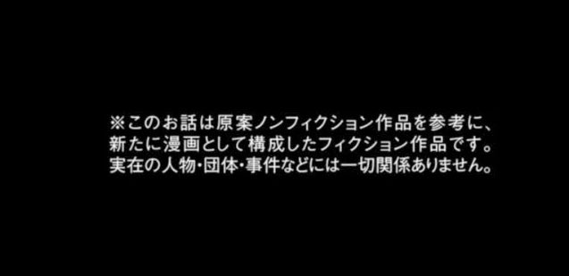 うーちゃん 毎日ピッコマ読んでたのに四日ほど読んでなかったので ひさびさに開いたら でっちあげが更新されたので読んだら 一巻からの逆転で頭が困惑し さらに今までサラッと流してたけどよく見たらノンフィクションだとしり でっちあげ 漫画ネタバレで うーちゃん 毎日ピッコマ読んでたのに四日ほど読んでなかったので ひさびさに開いたら でっちあげが更新されたので読んだら 一巻からの逆転で頭が困惑し さらに今までサラッと流してたけどよく見たらノンフィクションだとしり でっちあげ 漫画ネタバレで