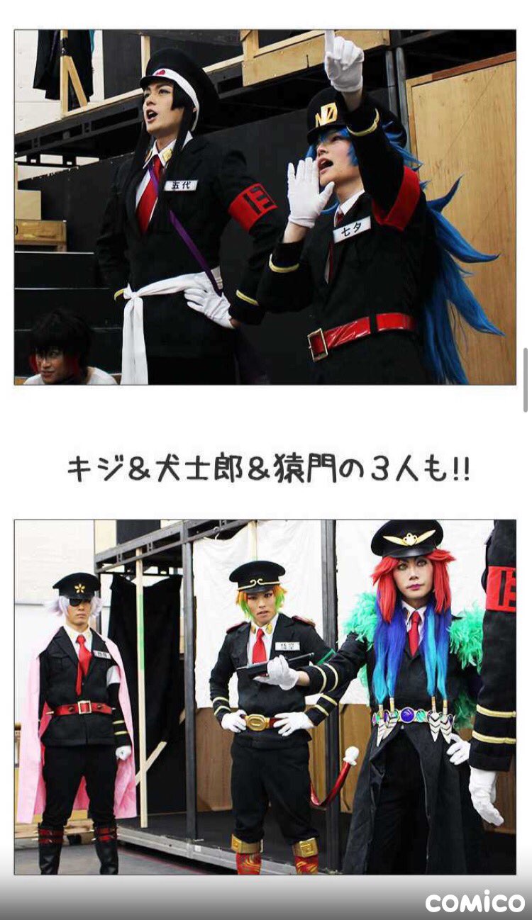 Uzivatel 双又翔 ナンバカ第5部連載中 Na Twitteru もう一つの宝物 舞台ナンバカ 髪色 メイク アイカラー が完全再現された歌ったり踊ったり騒いだりの超ハイテンション舞台です アニメでキャラを演じてくれた声優さんも出演してるので再現度maxよ