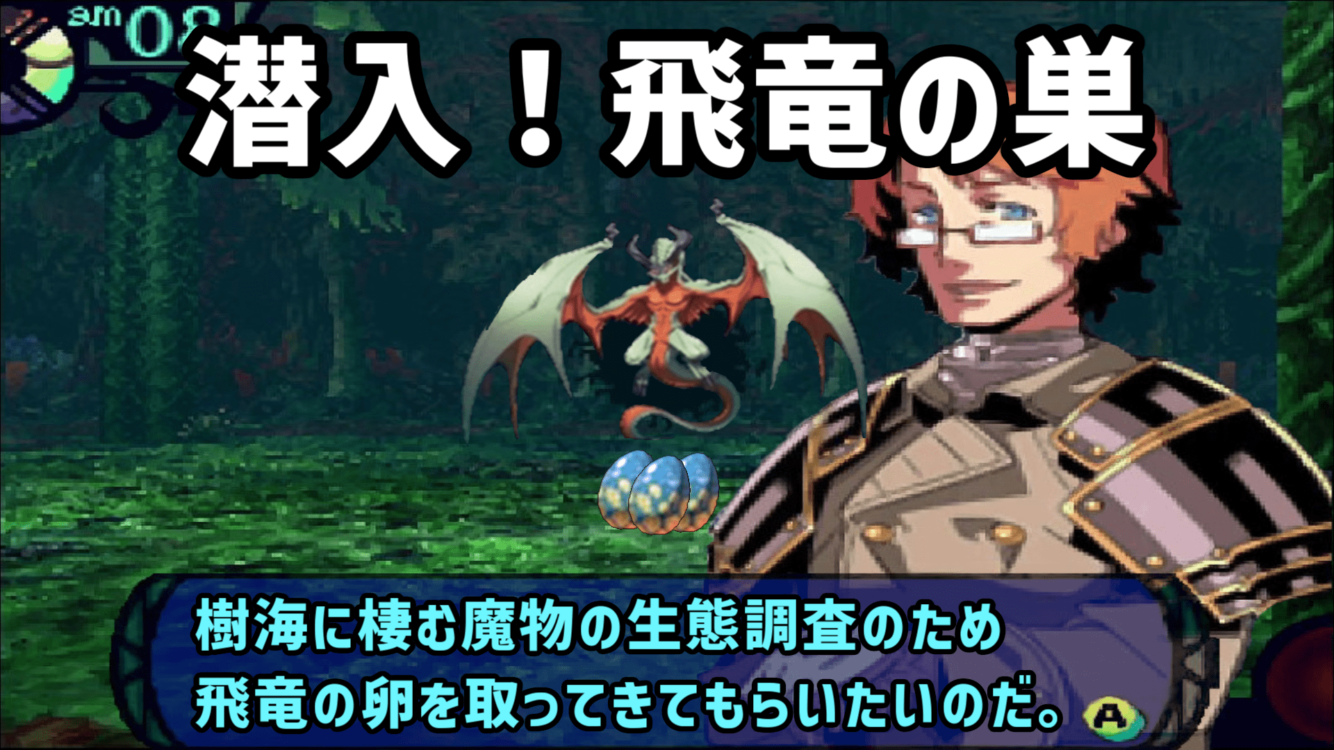 アルマジロのユグ 世界樹の迷宮 を知らない人に布教する動画あげました よければ見てね これからどんどん更新するよ T Co I0gpzi0qqs T Co Ulfhbfaa98 Twitter