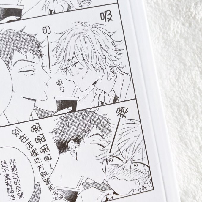 文日野ユミ Yumibunbunの漫画作品一覧 文日野ユミ Yumibunbunの漫画作品一覧