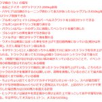 見た目は可愛いけど？人がウマ娘に絶対に勝てない理由!