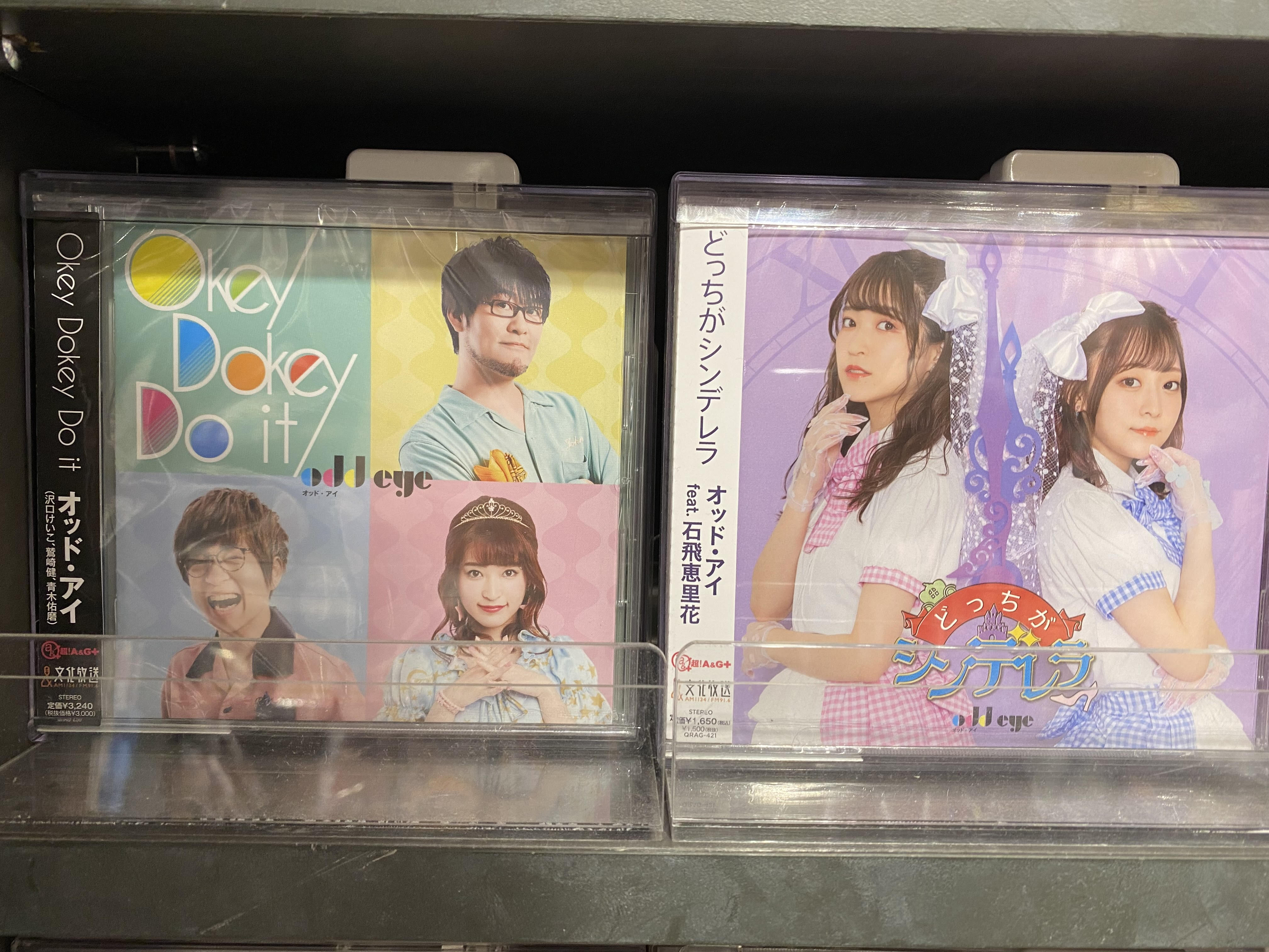 オッド アイ Twitter Search Twitter