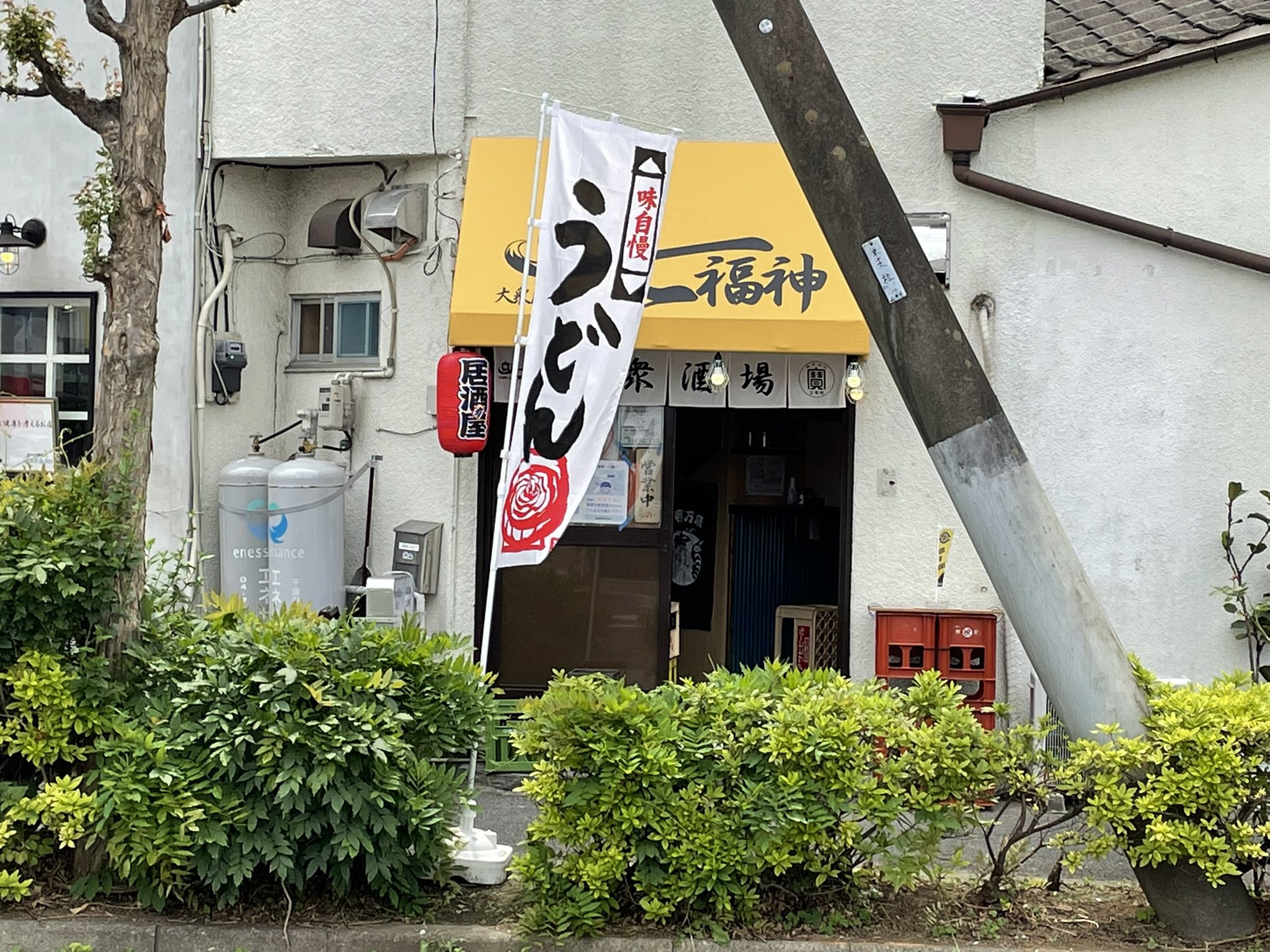 تويتر タカナカ さいたまスーパーアリーナ على تويتر 千葉県柏 市の新規オープン居酒屋の七福神さんにお昼ごはん を食べに来ました メニューです 七福神特製うどんセットのみ 潔い 色々オプションつけるスタイル お昼ごはん 柏エール飯 七福神 メニュー