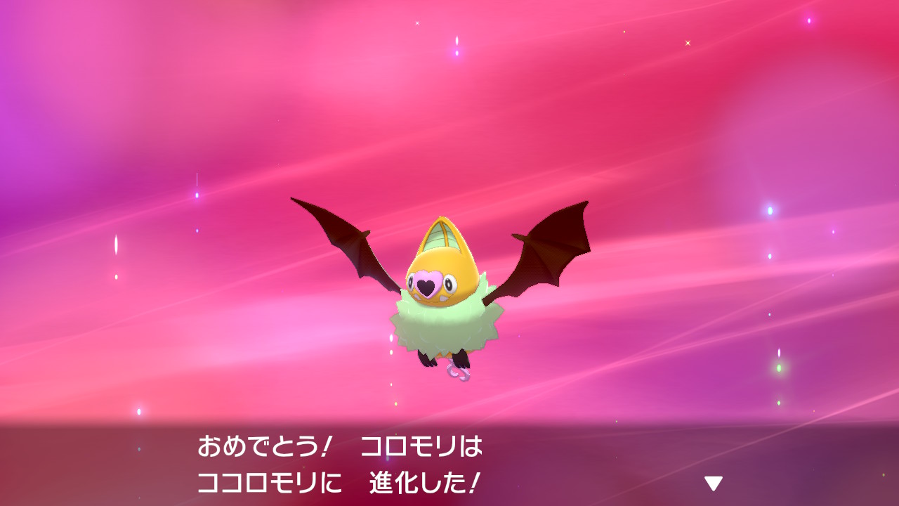 マイナーポケ使い真宮刀士 ポケモン剣盾 Nintendoswitch コロモリ ココロモリ色違い T Co N5wytw028f Twitter