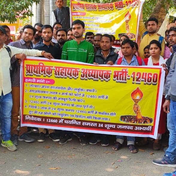 MohitDw71092411's tweet photo. #12460_शिक्षकभर्ती 
@drdwivedisatish 
@PragyaLive 
@UPGovt 
@RubikaLiyaquat 
@myogiadityanath 
@Aamitabh2
@AmitShah
@narendramodi
उत्तर प्रदेश 12460 शिक्षक भर्ती पूरी करो 4 साल से हम सभी मानसिक तनाव से ग्रस्त है हम सभी के साथ न्याय हो https://t.co/0ouFuheYdF