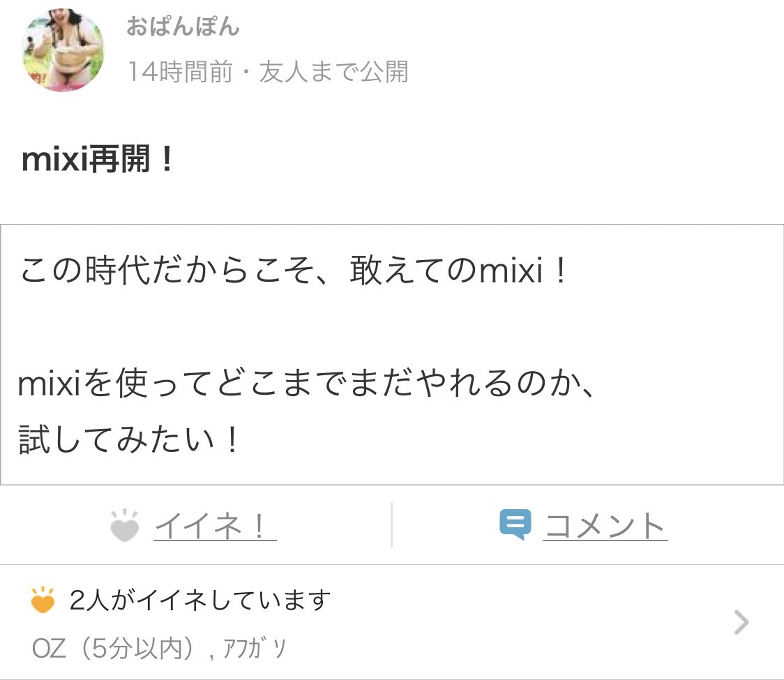 寂しがりやの一人好き 寂しがりやの一人好き