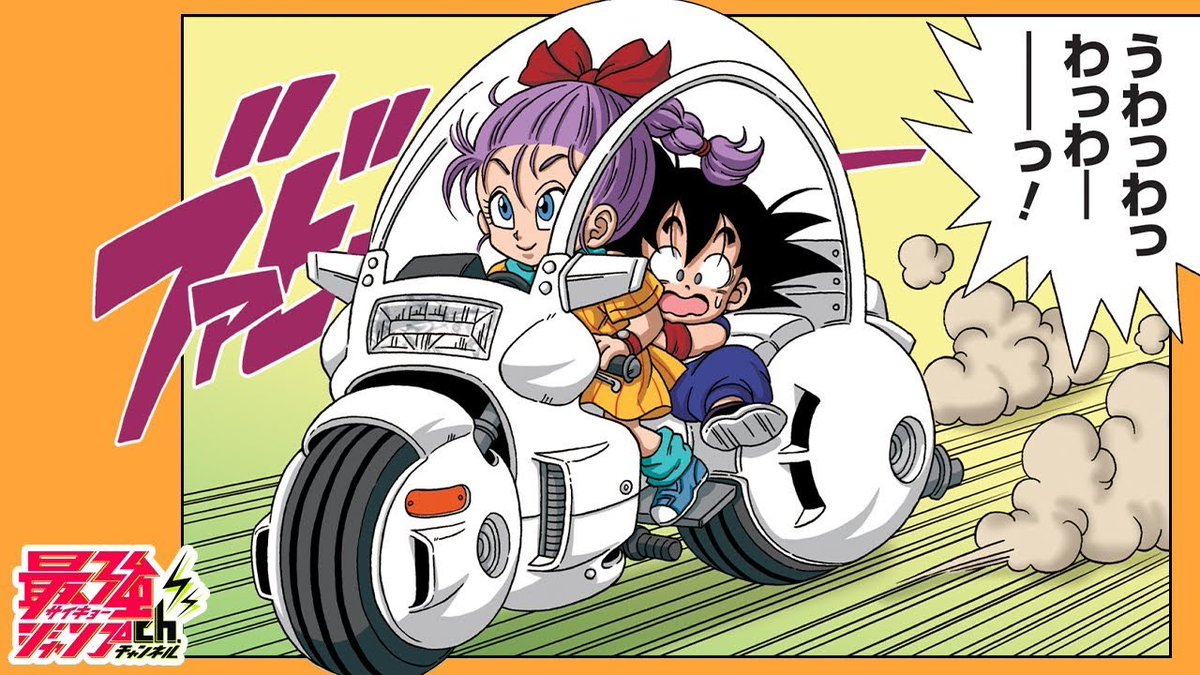 最強ジャンプ Twitter Search