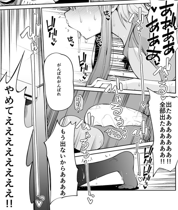 恋するサキュバスのイケない事情 11話前半が更新されました!
お気に入りのシーンはこの強制的にびゅーびゅーさせられちゃっているシーンです😘 
↓ニコニコ静画
https://t.co/w4AYk2Zq4c 