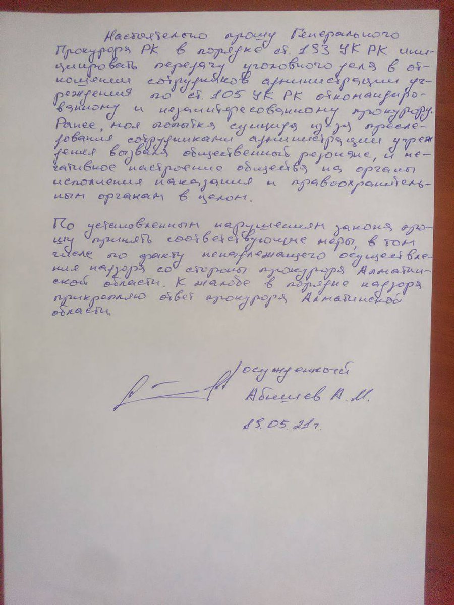 1/10
🔴On 19 May 2021, political prisoner Aset #ABISHEV filed a complaint to the Prosecutor General of #Kazakhstan demanding to initiate the transfer of the criminal case against prison staff under Article 105 of the Criminal Code (inciting to suicide) to an impartial prosecutor,