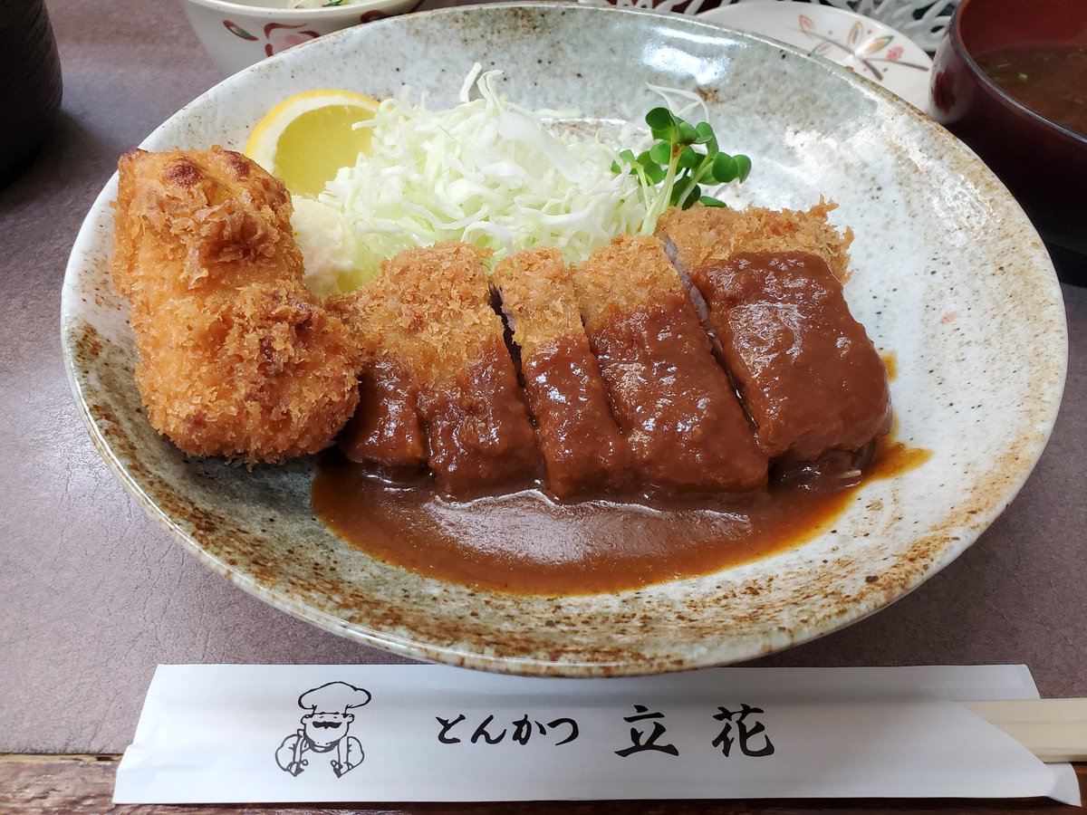 みんなの とんかつ立花 口コミ 評判 食べたいランチ 夜ごはんがきっと見つかる ナウティスイーツ