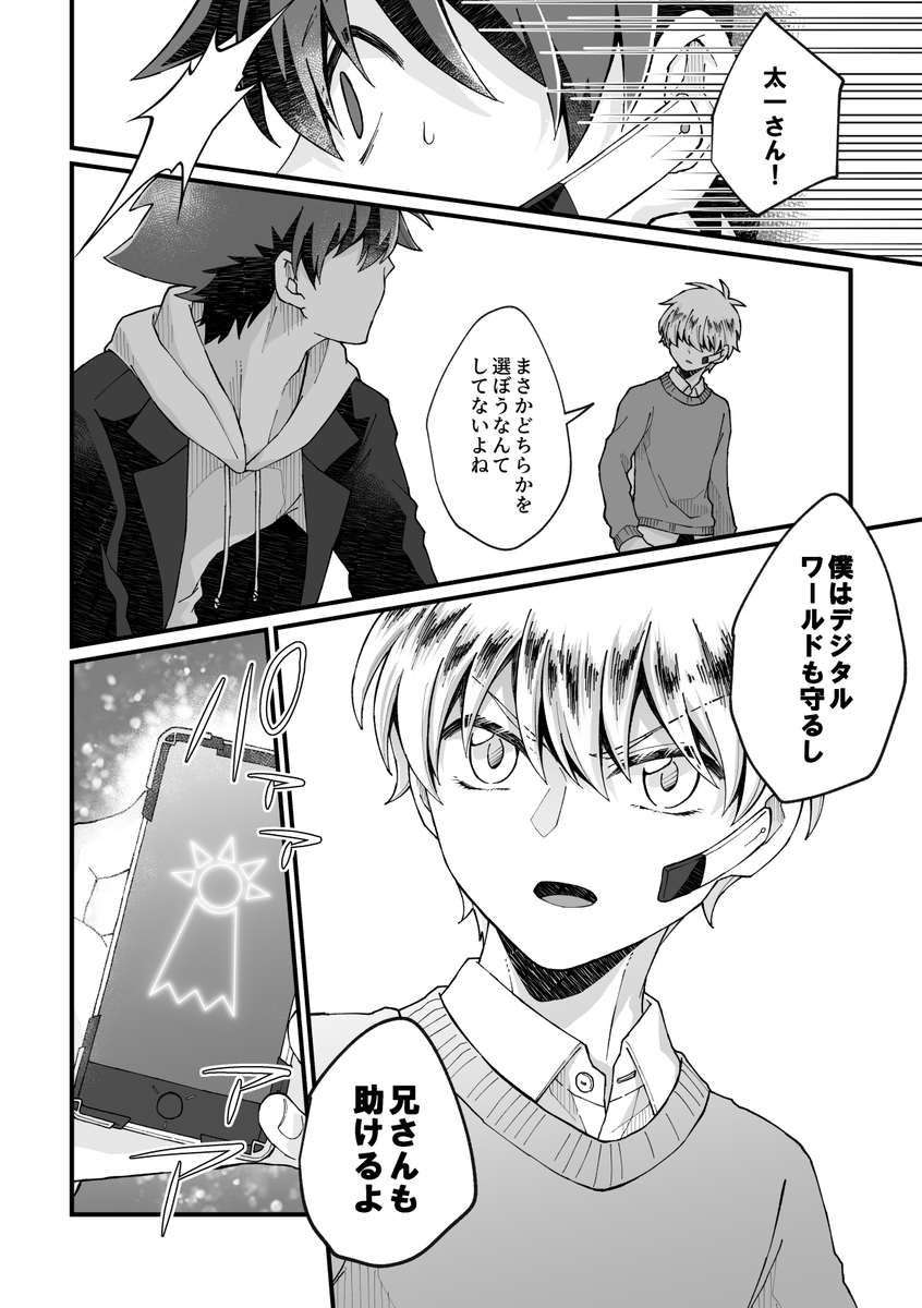 【5-1/3】 
