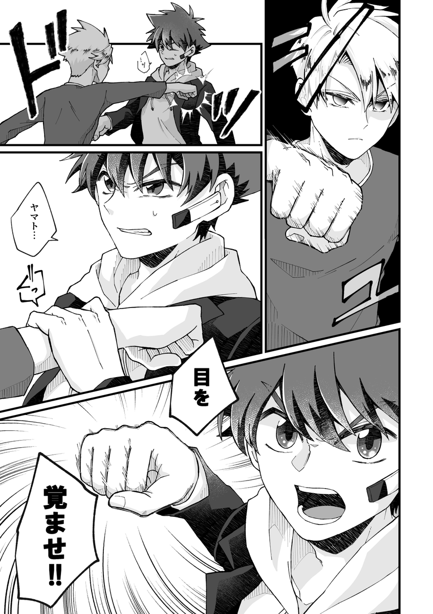 【5-2/3】 