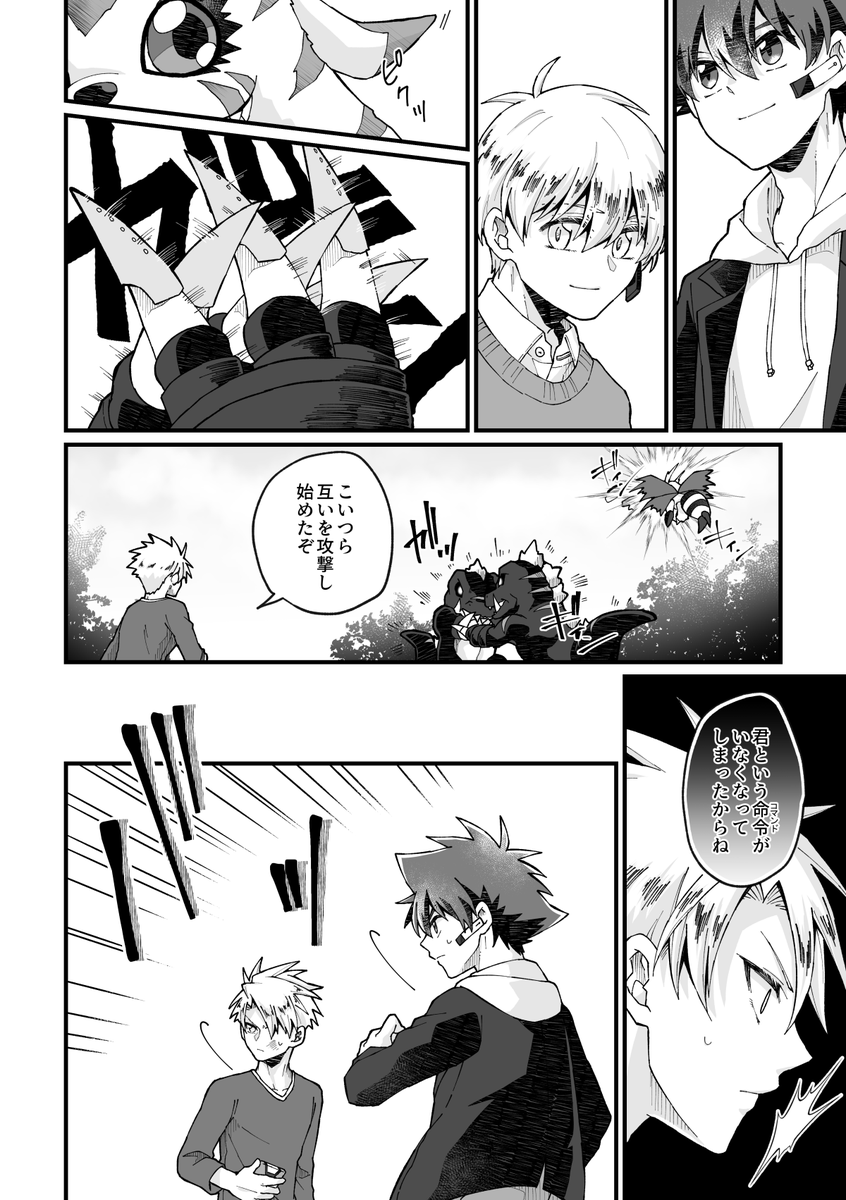 【5-3/3】 