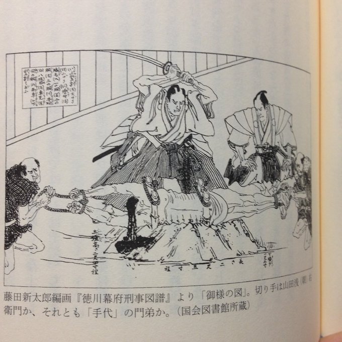 @daiki_m 江戸時代の首切りや試し切りの際にはハンマー✕ハンマーが使われていた形跡があります。

遠心力が効き、全身の動きで物打ちの威力を出しやすい為に採用されたからではないかと聞いた事がありますね。 