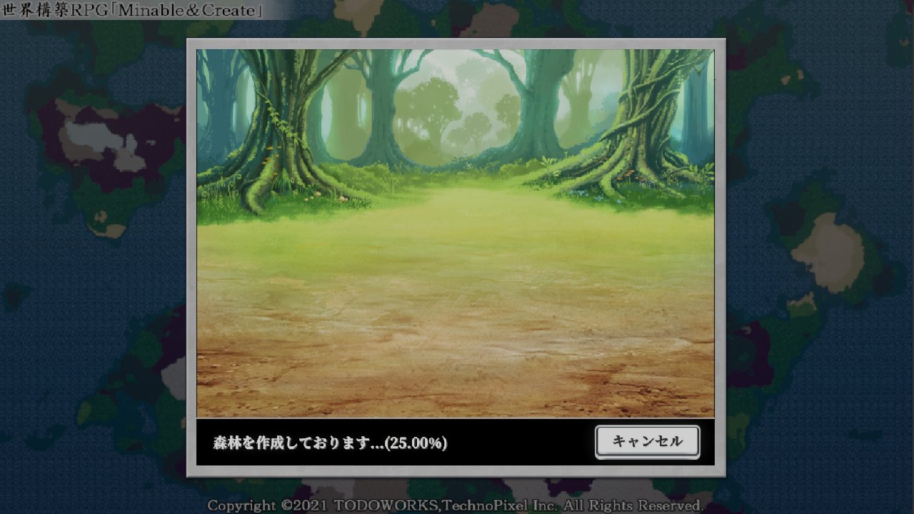 くまさん ゲームクリエイター Technopixel代表 Nft ゲーム開発進捗 Minable Create ミナクリ ゲーム開始後 草原 森林 湿地 砂漠 山岳 氷雪帯の6つのバイオーム 生物群系 からマップを自動生成 湧く動物やモンスターもバイオーム毎に管理し