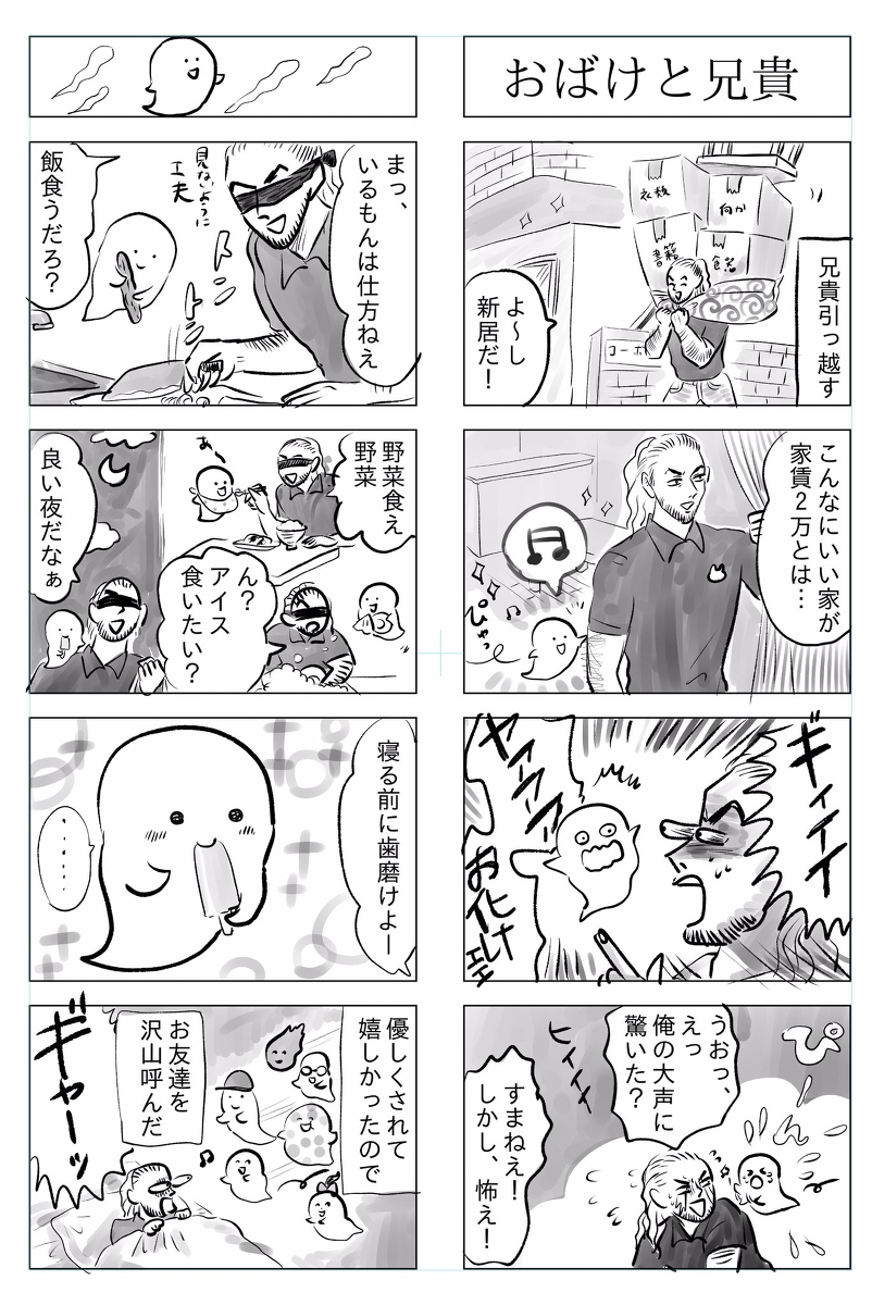 トラと陽子22 #漫画 #オリジナル #4コマ #猫 #ねこ #トラと陽子 https://t.co/oCtQdUrXxk 