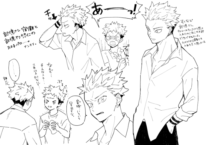 双子パロ…など… 