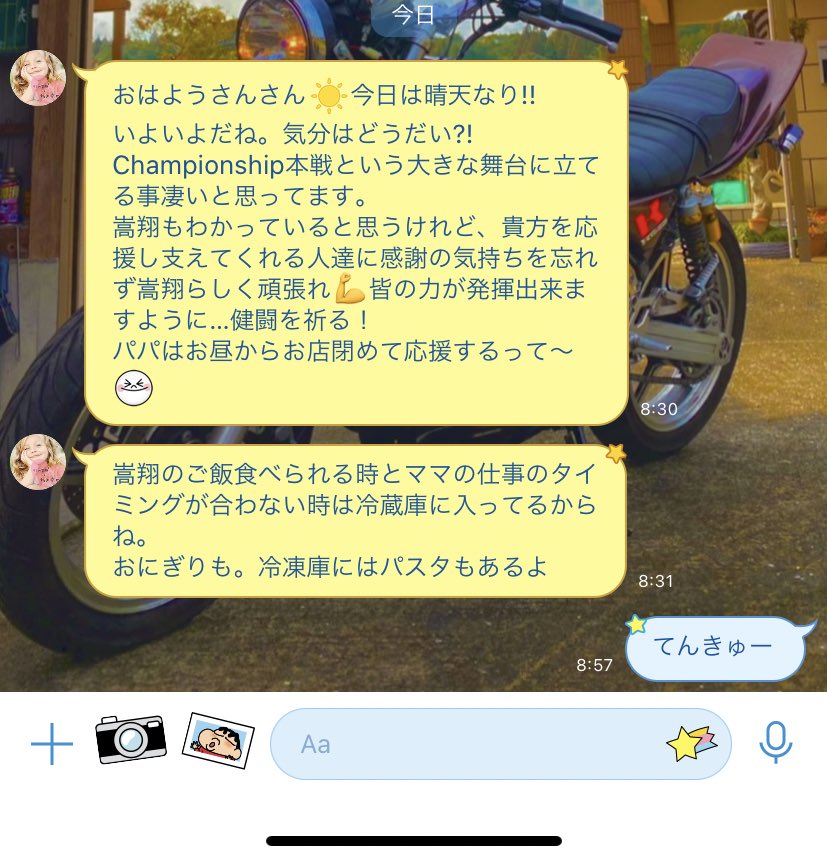 きお🦍【αD】 tweet media