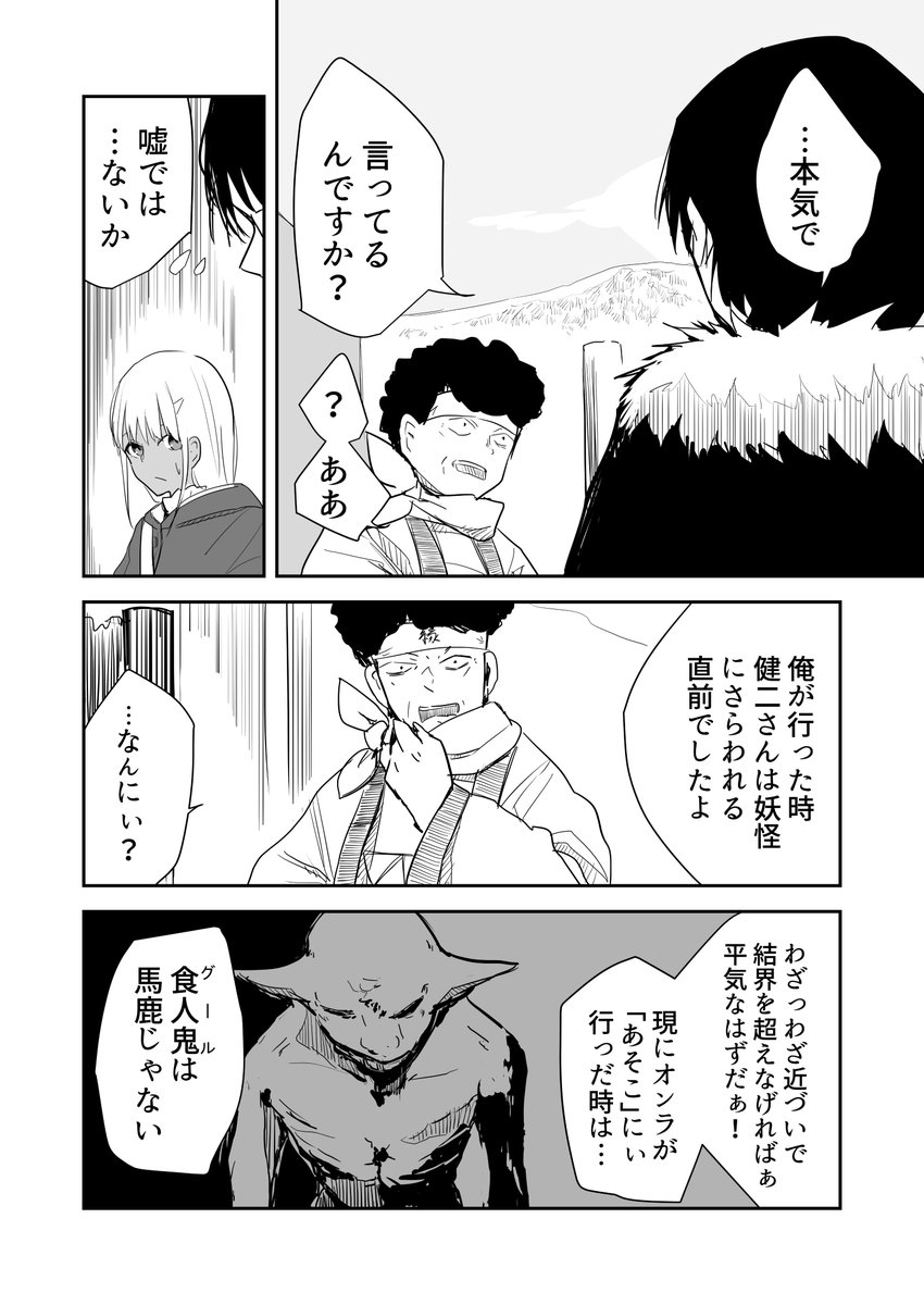 .6(2/4) 