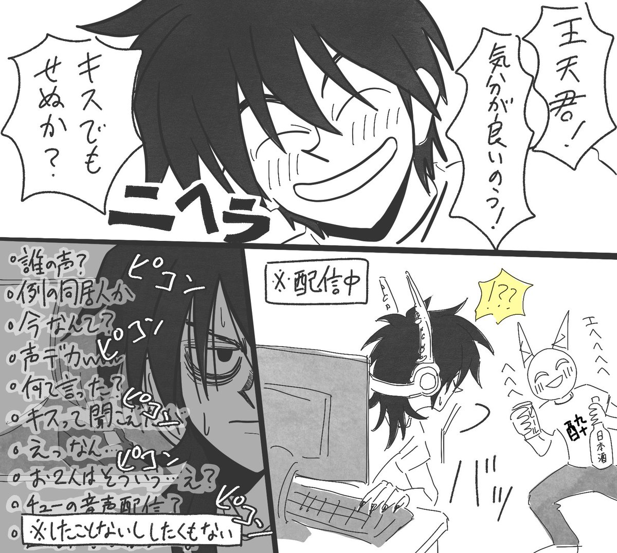 #今月描いた絵を晒そう
にょとか不健全を含むやつも。 