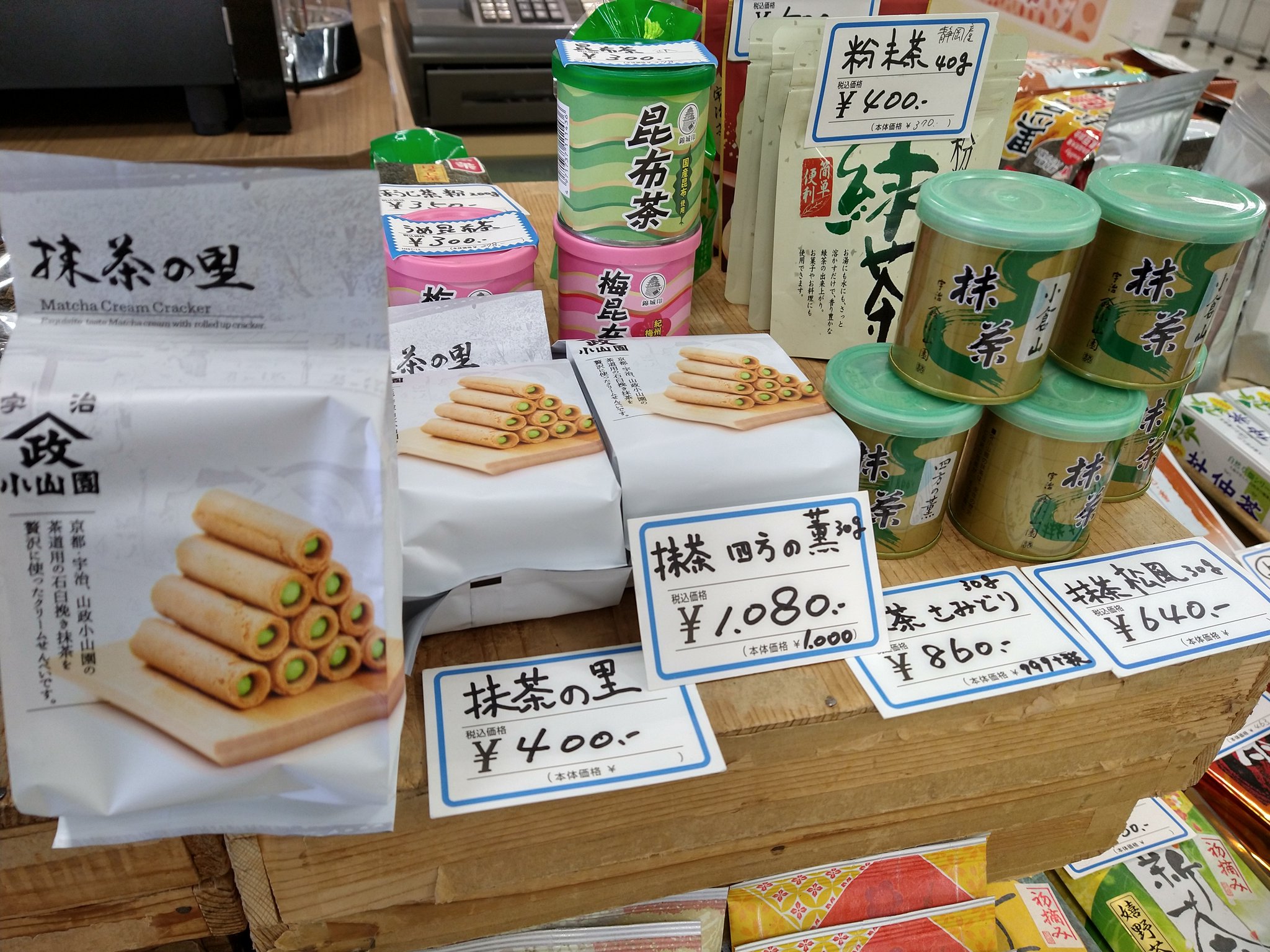 イズミヤ古市店 Twitter Search Twitter