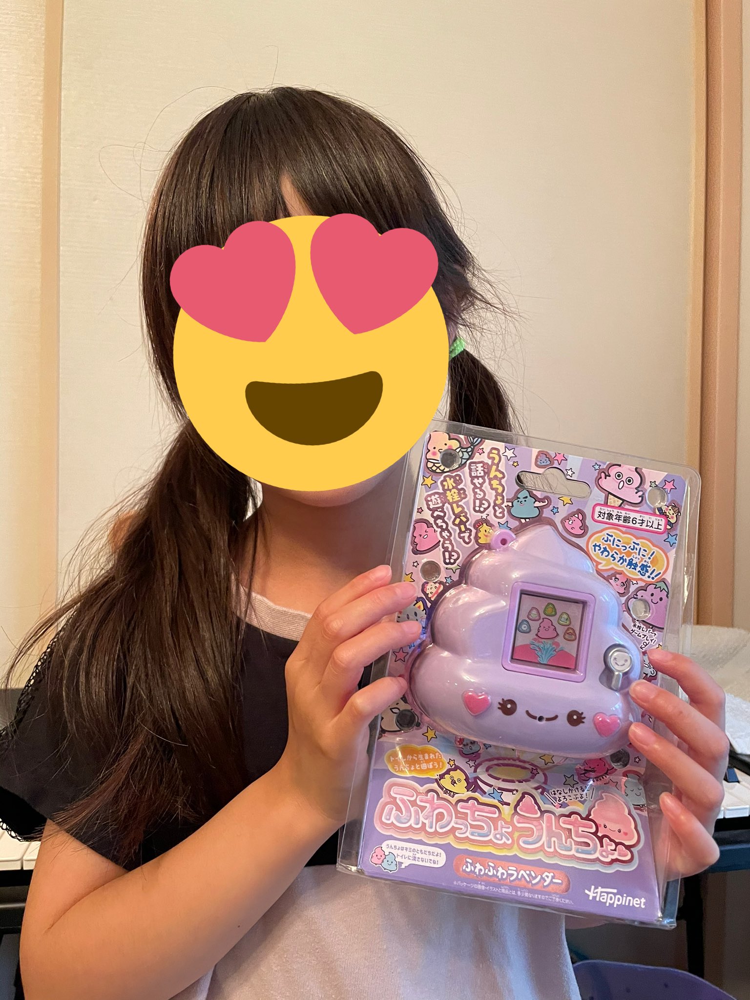 Kakuyasu Hanbaichuu ふわっちょうんちょ ふわふわラベンダー 正規品定番 Css Edu Om
