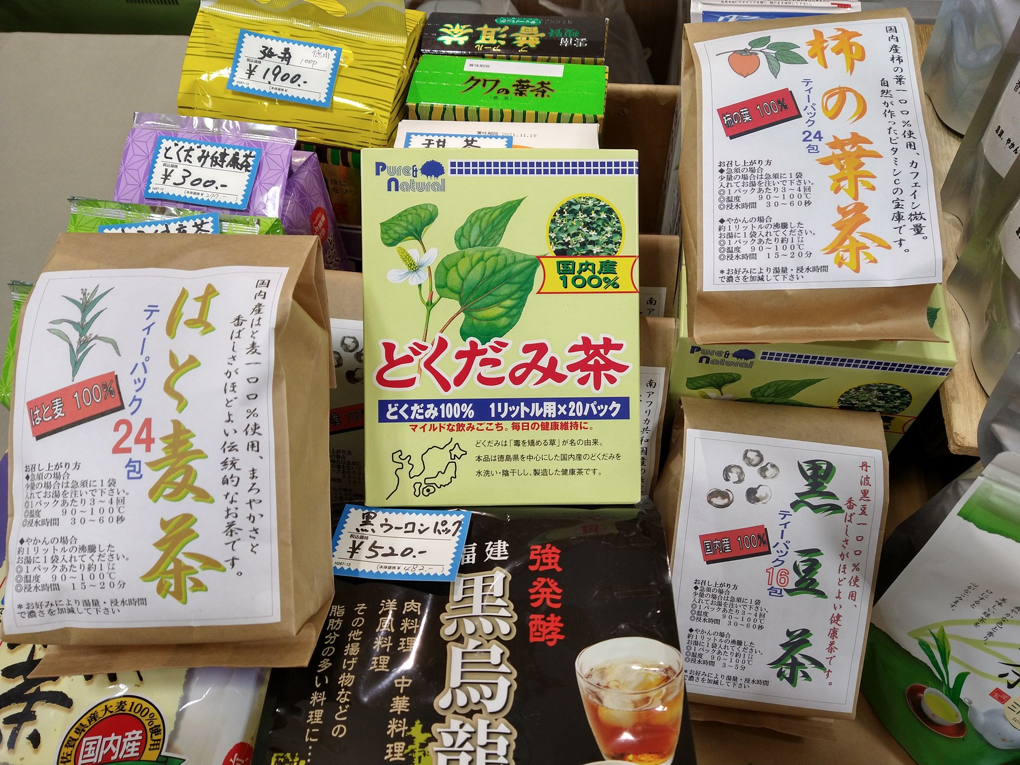 コーナンイズミヤ小林店の店舗情報 兵庫県 宝塚市