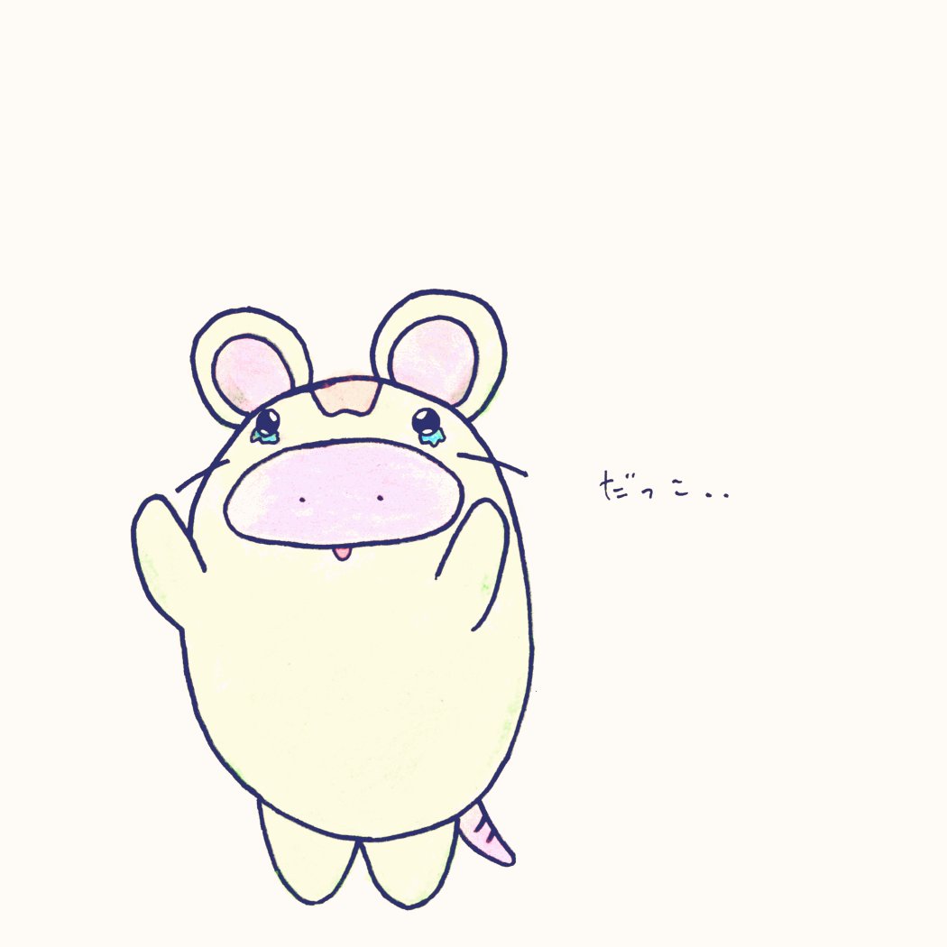 Twoucan ガメラ の注目ツイート イラスト マンガ