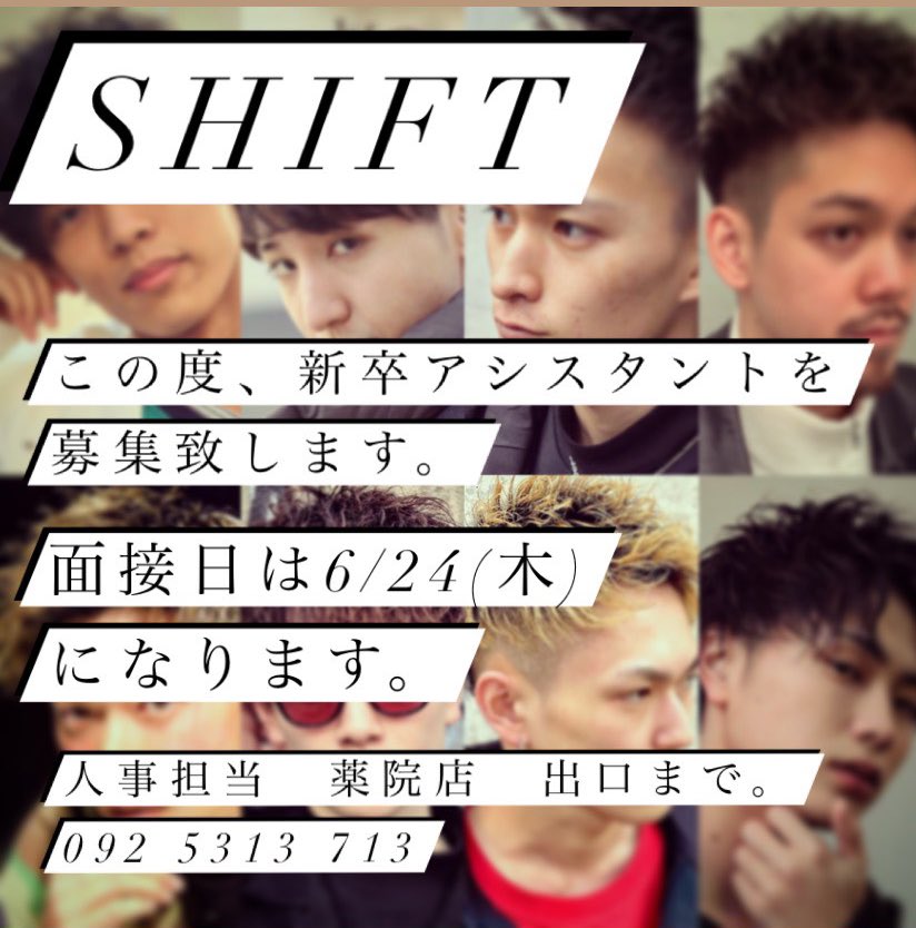 Ryoma Shift Ryoma777ex Twitter