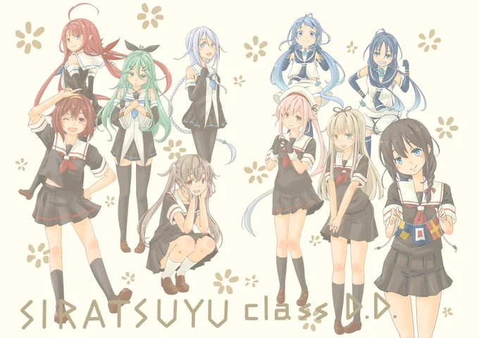 #見た人もなにか無言で駆逐艦をあげる 