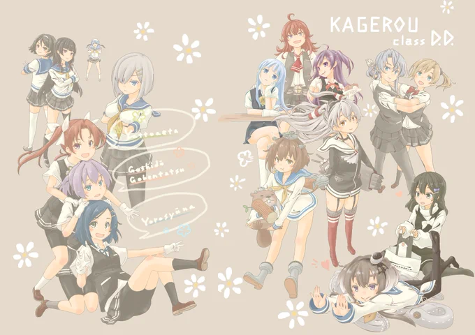 #見た人もなにか無言で駆逐艦をあげる 