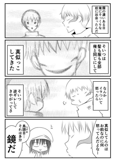 飯沼ゆうき Iinumayu Kiの漫画作品一覧 飯沼ゆうき Iinumayu Kiの漫画作品一覧