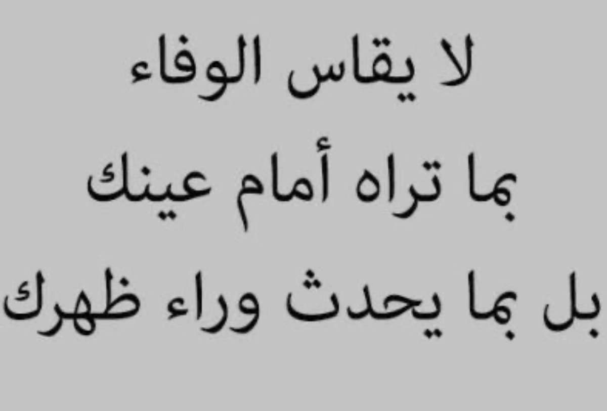 hassaann58's tweet photo. https://t.co/V2AAC8Ax2k