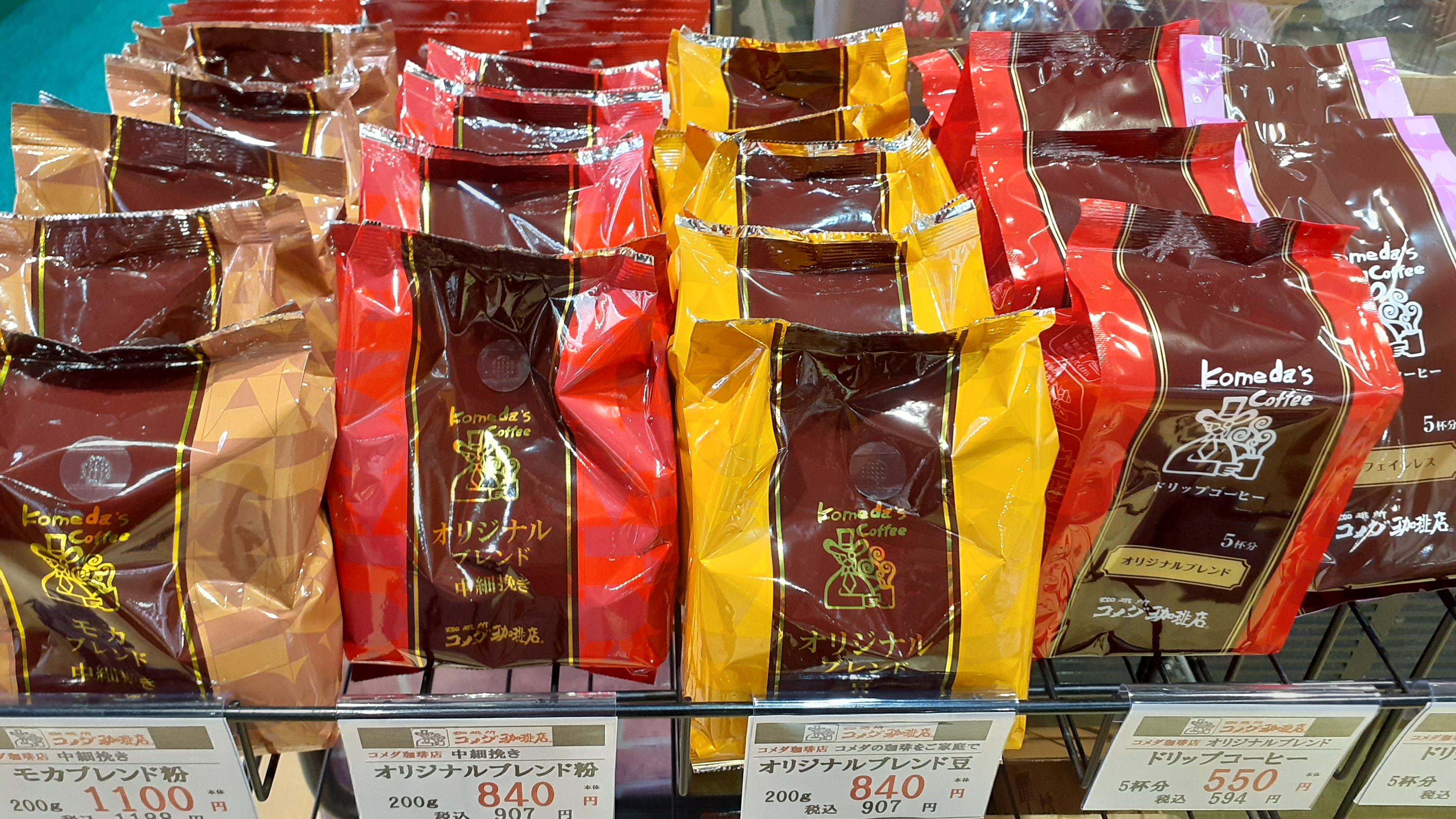 تويتر サニーマート株式会社 公式 على تويتر 本日 サニーマート南店 おおい店にて コメダ珈琲店 フェアー を開催中です W コメダ珈琲店さまのお店でしか買えない 食パンやバゲット コーヒー豆やカロリー豆など勢ぞろいしております W