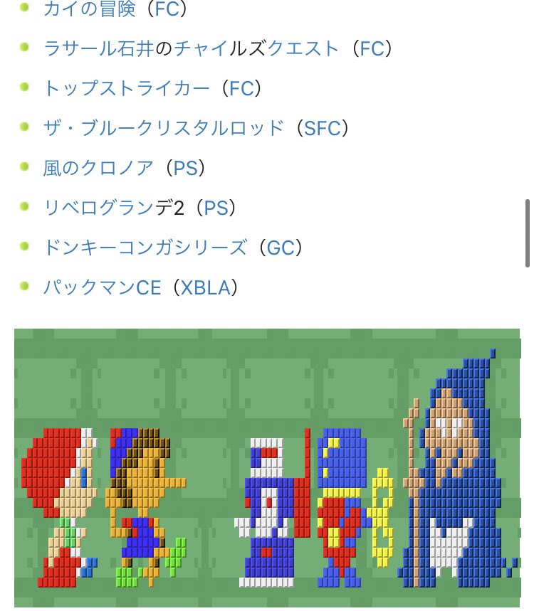 ニコニコ大百科の記事 粗品 がやばい ニコニコは定期的に変態が現れる 努力の方向音痴 と話題に Nicopedia Togetter