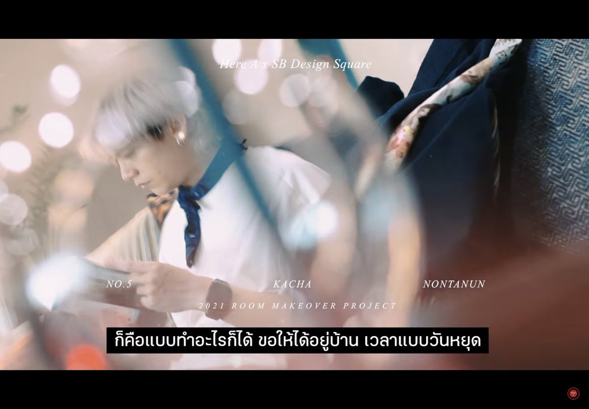 tualeklek1969's tweet photo. รายการถ่ยภาพสวยมากๆๆ ดูอบอุ่น ละาุน สีสวย สบายตา คชาน่ารัก (ข้อหลังแค่อยากบอก555)

#KachaNontanun 
#HereAxSBDesignSquare 
#HereA 
#FromDesiretoDesign 
#sbdesignsquare https://t.co/J08ivqiI1n