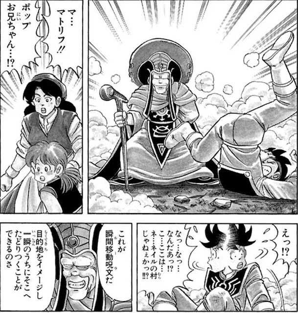 そこらへんマトリフはやはり上手く、「最初にボコボコにして徹底的に敵わないとわからせた上で、自分の"わからせ"が意味あるものだったか解るように導く」で、そこらへんは同じ「天才」でも「年の功」の差だったのだなと。