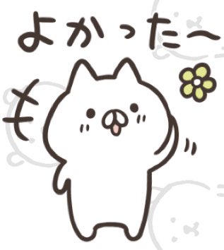 ご無理なさらずのtwitterイラスト検索結果 ご無理なさらずのtwitterイラスト検索結果