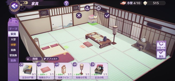 箱庭 高画質 のtwitterイラスト検索結果 箱庭 高画質 のtwitterイラスト検索結果