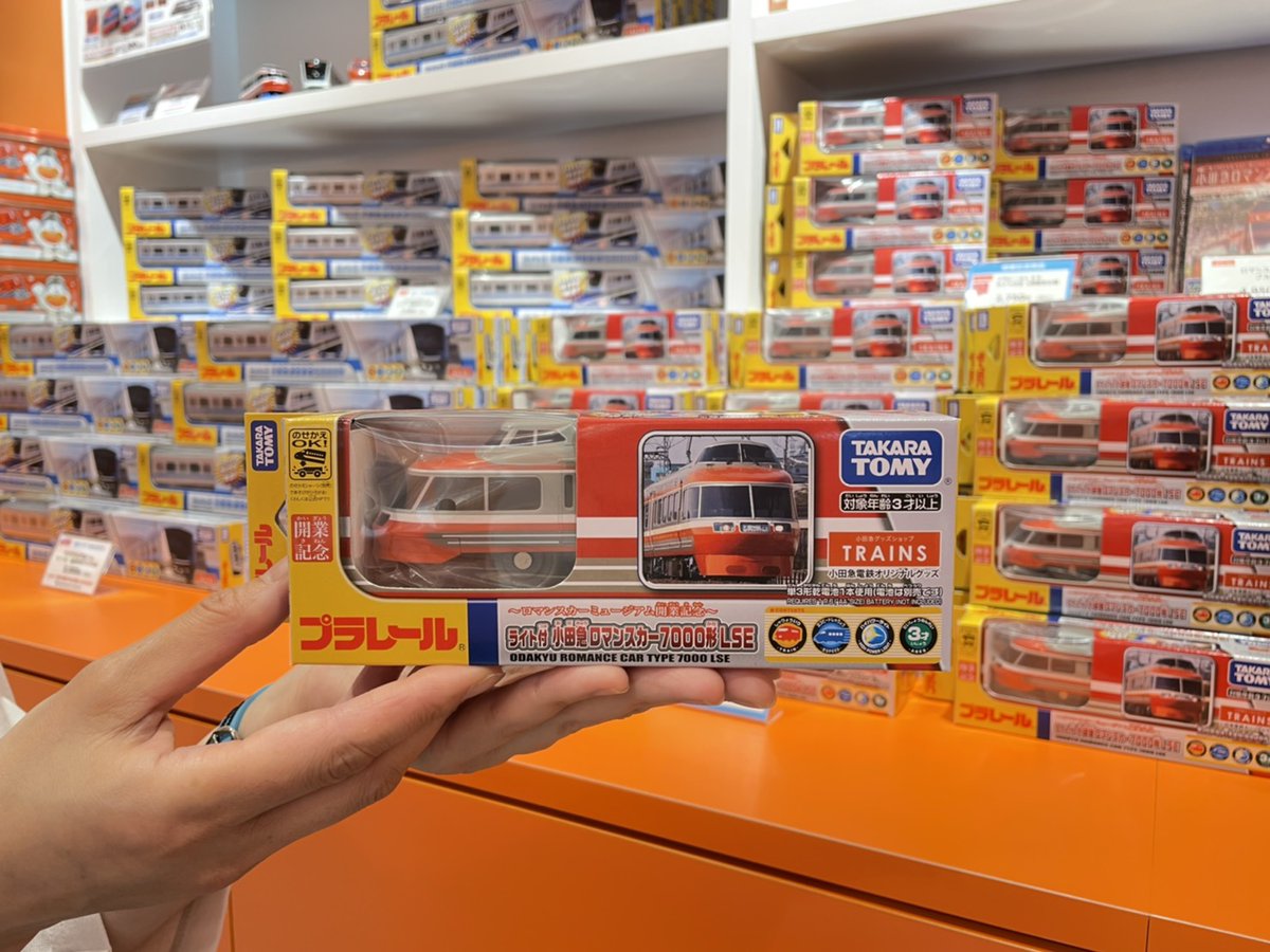 小田急ロマンスカーグッズ 小田急グッズショップTRAINS على X: 