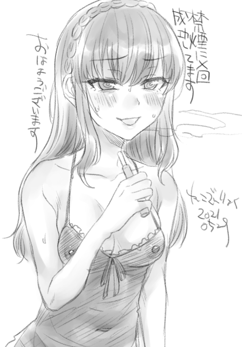 おはようございますわ～!! 