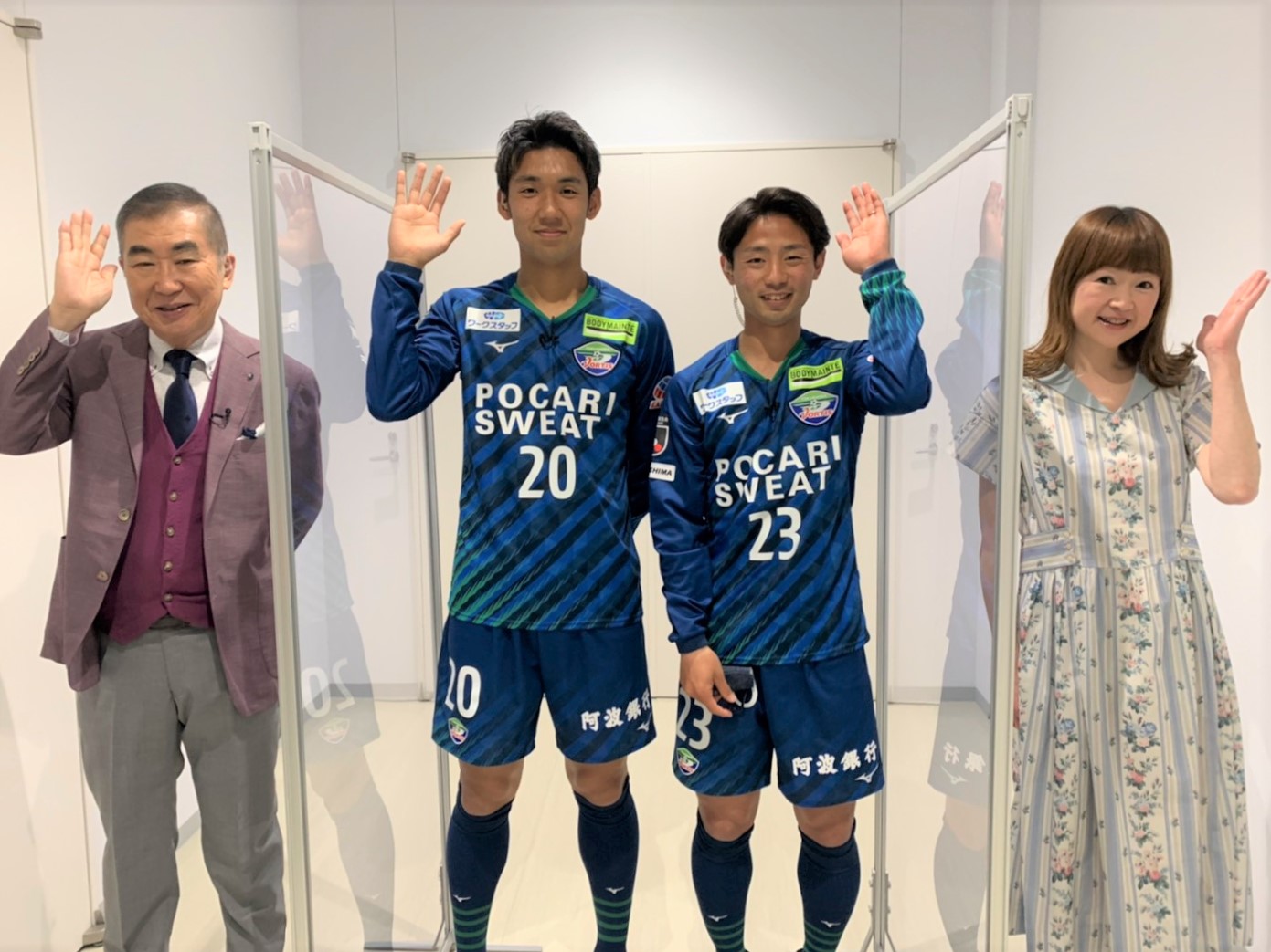 徳島ヴォルティス 公式 على تويتر 5 30 日 12 55 放送 朝日放送テレビ 新婚さんいらっしゃい 福岡将太 選手 鈴木徳真 選手がオープニングトークに登場 試合前の放送ですので録画予約をお忘れなく スタジアムへお越しください T Co 徳島ヴォルティス 公式 على تويتر 5 30 日 12 55 放送 朝日放送テレビ 新婚さんいらっしゃい 福岡将太 選手 鈴木徳真 選手がオープニングトークに登場 試合前の放送ですので録画予約をお忘れなく スタジアムへお越しください T Co