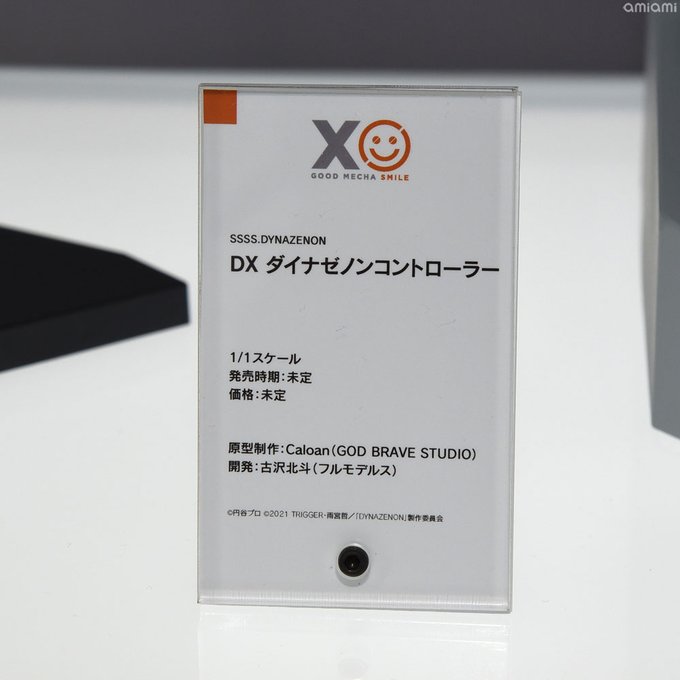 Aminewsさん の人気ツイート 15 Whotwi グラフィカルtwitter分析