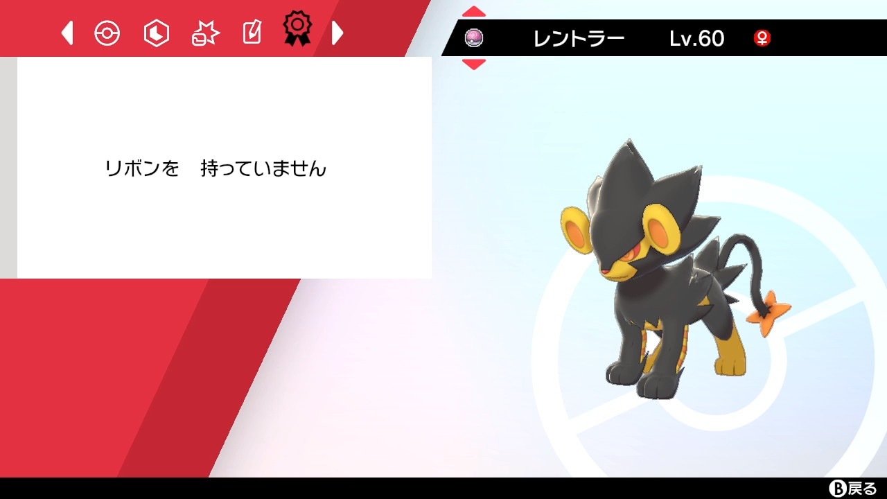 ぺと ポケモンgo復帰 色違いレントラー 9 11匹目 レントラー2桁行ったか 色違い ポケモン剣盾 Nintendoswitch T Co 8foknodzqb Twitter ぺと ポケモンgo復帰 色違いレントラー 9 11匹目 レントラー2桁行ったか 色違い ポケモン剣盾 Nintendoswitch T Co 8foknodzqb Twitter
