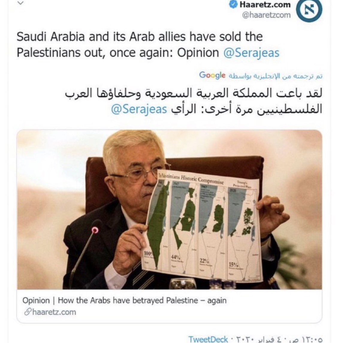 amhfarraj's tweet photo. ⭕️نكران الجميل⭕️

الباحث الفلسطيني سراج عاصي المقيم في 🔴امريكا🔴 يكتب مقالا في جريدة هاريتز 🔴الإسرائيلية🔴 يشتم فيه المملكة العربية السعودية👇

عطني اذنك يا سراج : من يريد أن تتحرّر بلاده يقاوم المحتل ولا يتبطّح في امريكا ويشتم داعمي قضيته من خلال منصة اسرائيلية https://t.co/L2oFgXpfQo