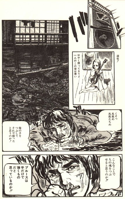 吾妻ひでお を含むマンガ一覧 古い順 4ページ ツイコミ 仮 吾妻ひでお を含むマンガ一覧 古い順 4ページ ツイコミ 仮