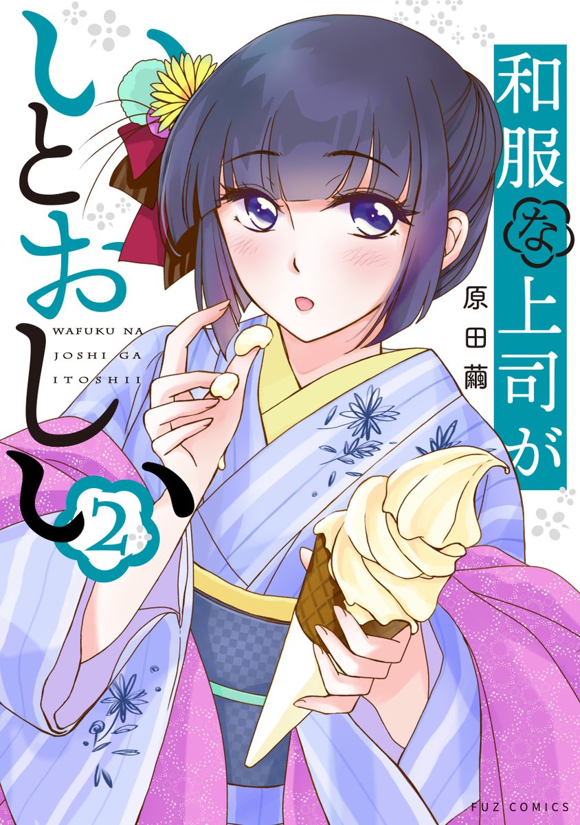 安西理晃 群馬犬1巻発売中 Rikoanzai Twitter