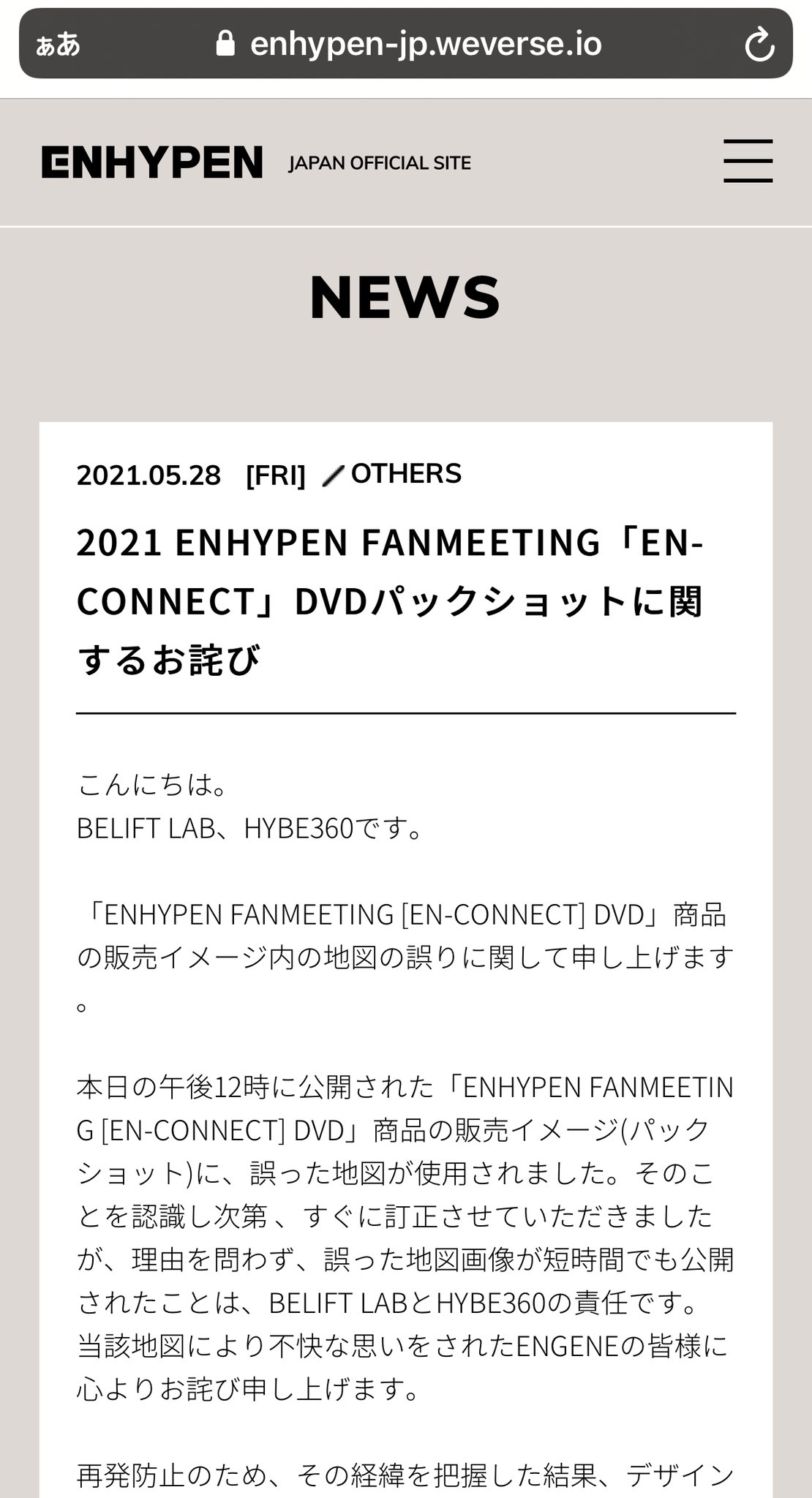 Outenhypen Twitter Search Twitter