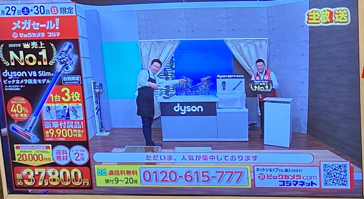 まかせんしゃい井上