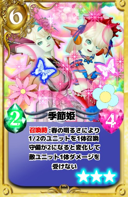 ドラクエトレカ加工のtwitterイラスト検索結果 古い順